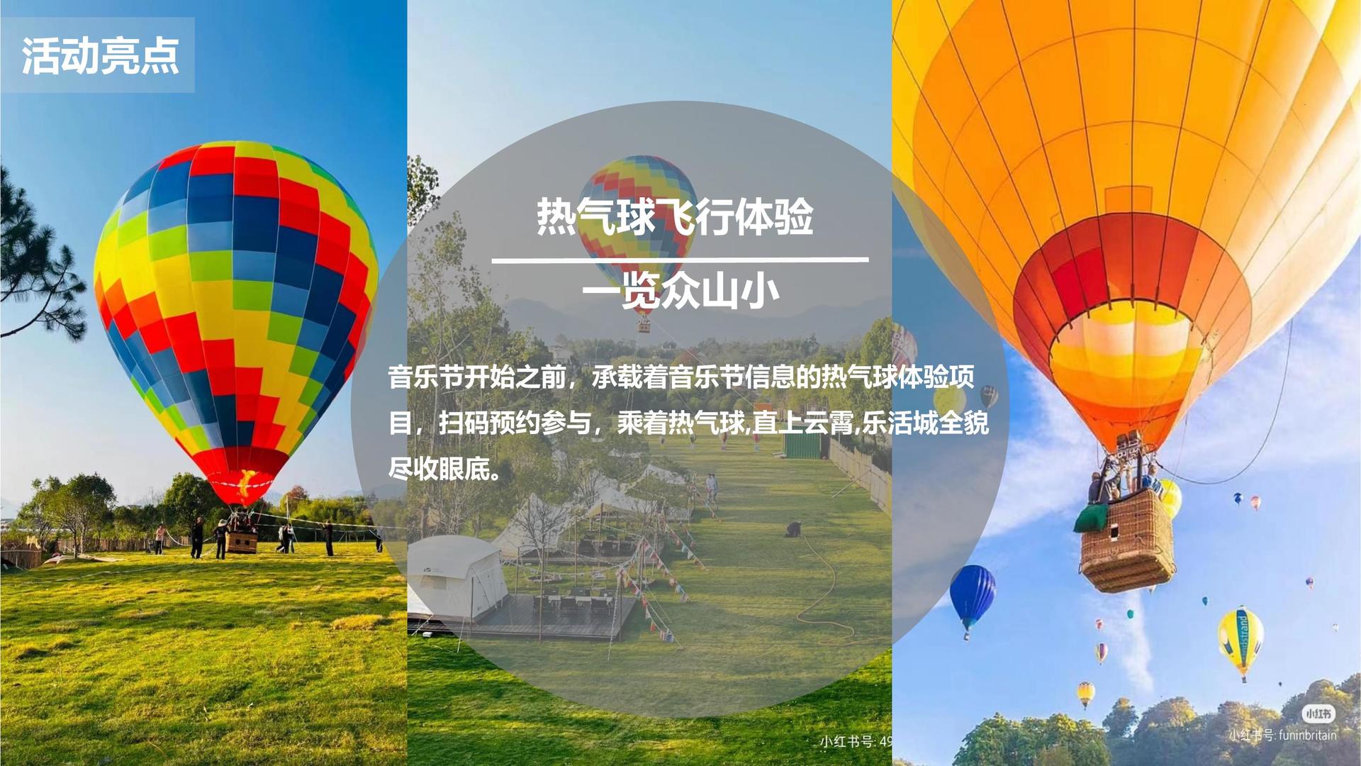 原创话剧《窗内窗外》
